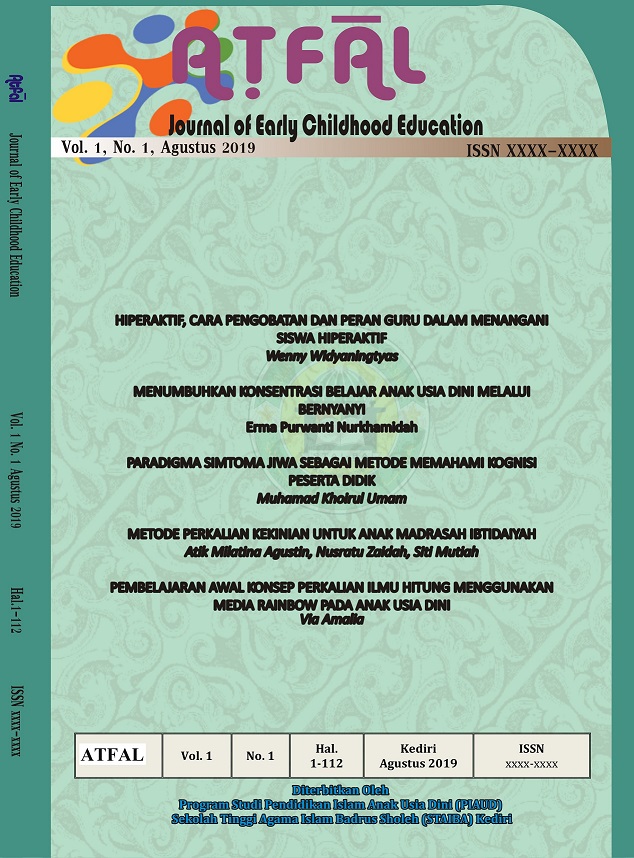 					Lihat Vol 1 No 1 (2019): Aá¹­fá¾±l: Scientific Journal of Early Childhood Education
				